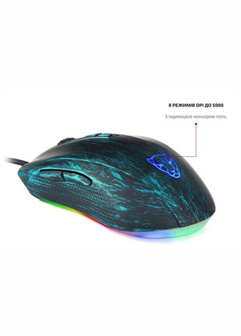 Мышь V60 Van Gogh Blue (mtv60van) Motospeed (356728433)