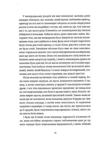 Життя деінде Видавництво Старого Лева (370075068)