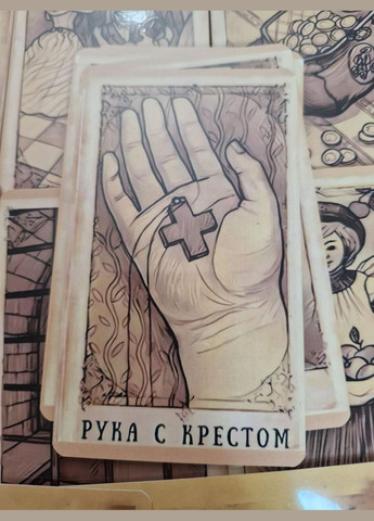 Колода карт Оракул Полин 50 шт. No Brand (341325402)