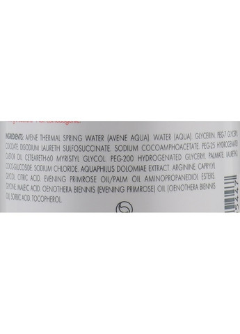 Очищувальна олія для сухої шкіри XeraCalm A.D Lipid-Replenishing Cleansing Oil 400ml (163155-31337205) Avene (368639119)