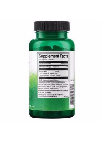 Витамины и минералы Kelp Iodine Source 225 mcg, 250 таблеток Swanson (315874372)