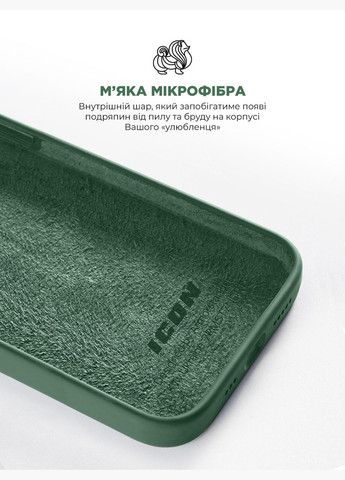 Чехол ICON2 Case для Apple iPhone 14 Olive (ARM68461) ArmorStandart (327887156)