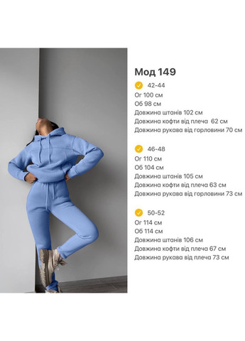 Костюм Футер Турецкий Пенье, дорогая тринитка, манжет рибана, не кашлатится не линяет, штаны и кофта с капюшоном Україна (365685968)