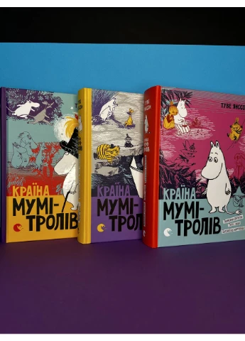 Комплект из 3 книг Страна Муми-троллей - Туве Янссон Видавництво Старого Лева (384313454)