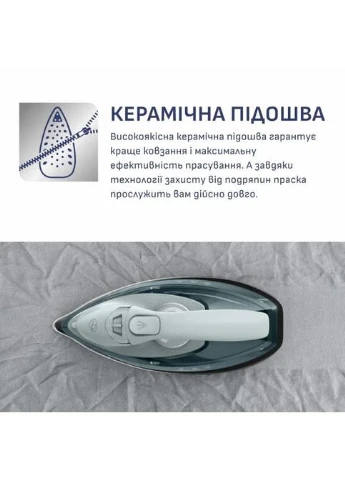 Праска Tefal FV6670E0 (379534015)