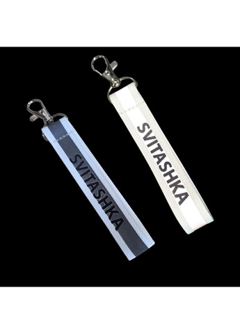 Світловідбиваючий брелок білий 1 шт на карабіні Svitashka (365656560)