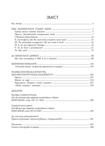 Да неужели! Книга личных открытий Видавництво "Дух і літера" (370113183)