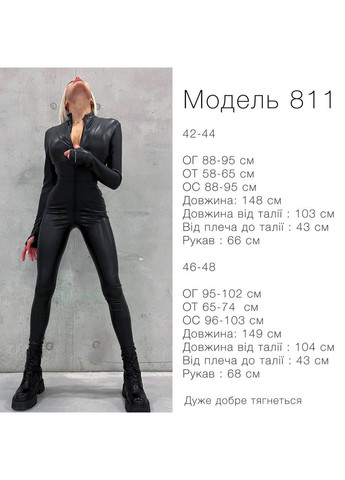 Утеплённый чёрный комбинезон из турецкого кожезаменителя – элегантный и стильный выбор для тёплых зимних образов No Brand 811 однотонный чёрный