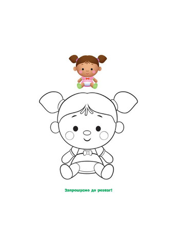 Disney Маля. Моя перша кольоровка "Дейзі" Ранок 1427004 за зразком Ranok Creative (305077728)