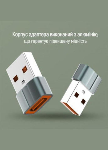 Перехідник USBC to USB-A (CW-AD-CA) Colorway usb-c to usb-a (268142189)