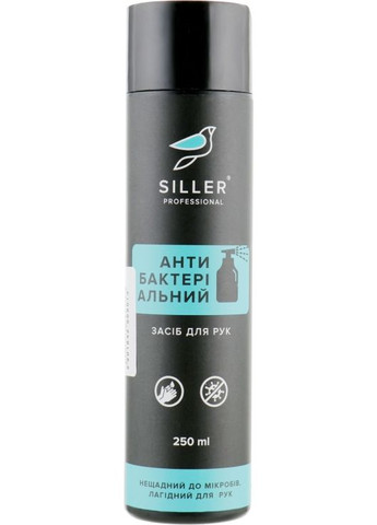 Антибактериальное средство для рук 100ml (796257-38416) Siller (368655909)
