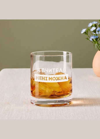 Склянка для віскі кругла "Я вчитель мені можна" у дерев'яній подарунковій коробці BeriDari (302878760)