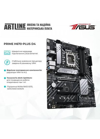 Сервер Business R19 (R19v24) (00-00032283) ARTLINE (360425626)