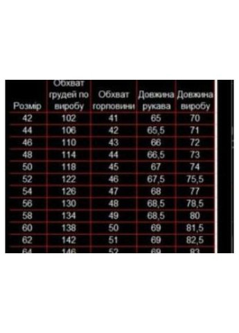 Светло-серая рубашка Vyshyvanka узор украинская символика прямой лен (250560592)