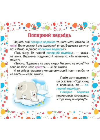 A Mystery of the Paper-bag. Тайна бумажной сумки Торсінг (370052300)