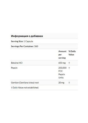 Betaine HCL, Pepsin and Gentian Bitters 360 Caps DRB-00315 Doctor's Best (313859017)