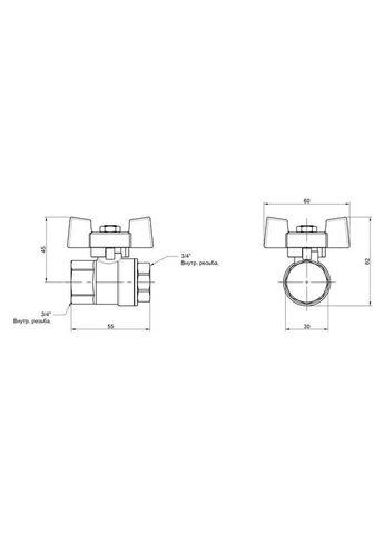Кран шаровый Standart 3/4" ВР для воды (бабочка) SD602NW20PN40 Thermo Alliance (397566757)