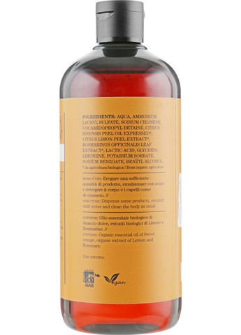 Шампунь і гель для душу 2в1 "Цитрусовий" Citrus Fruits Shampoo & Body Wash 500ml (286121-22546) Bioearth (368615388)