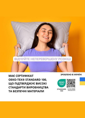 Подушка 50х70 см NORDIC COMFORT+ антиллергенна холлофайбер сіра стьобана з блискавкою IDEIA (342128710)