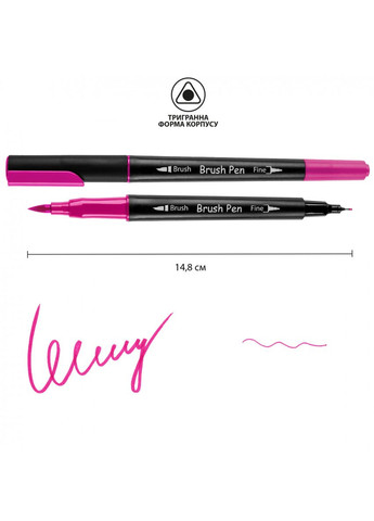 Маркер акварельний Brush SW-12 391012 яскраво-рожевий Santi (364768523)