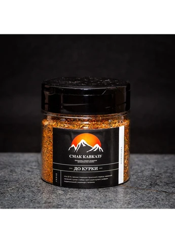 Набір спецій "Кухонна база" 9 шт. 840 г No Brand (382939448)