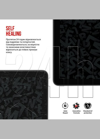 Защитная пленка для Apple iPad Air 11 2025 (ARM84493) ArmorStandart (325684272)