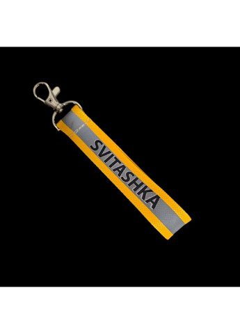 Светоотражающий рефлективный брелок желтый 1 шт. Svitashka (365656561)