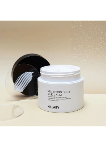 Комплекс HBS Перезавантаження Hair Body Skin Rebooting Hillary (387363483)