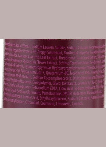 Шампунь Идеальный объем. Жгучая брюнетка» - MDS Hair Care Vibrant Brunette Perfect Volume Shampoo 250ml (245399-83981) Mades Cosmetics (368631951)