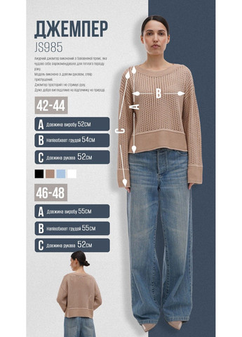 Белоснежный летний джемпер js985 Sewel