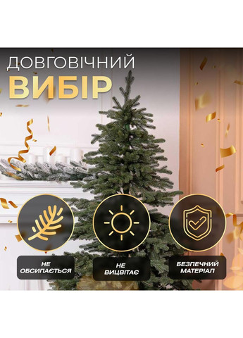 Лита штучна ялинка 1,5 м зелена Ясеновська Преміум TD-JASGR15 LUGI (368767486)