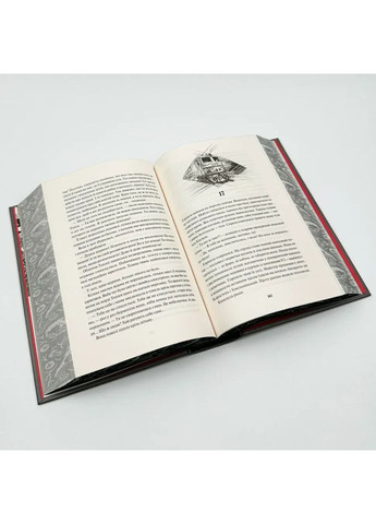 Діти вогненного часу — Катерина Пекур, Мія Марченко |, книга українською, нова, тверда READBERRY (362679827)