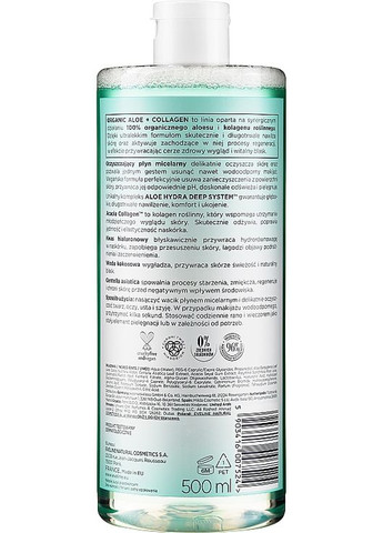 Міцелярна вода з алое вера Organic Aloe Vera + Collagen 500ml (1069574-134103) Eveline Cosmetics (368666168)