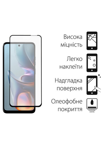 Захисне скло для Motorola E15 Black Full Glue (TGFG-421) DENGOS (369723151)