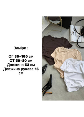 Женская базовая футболка Avanti - (376105366)