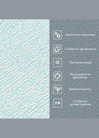 Самоклеючі шпалери 2800х500х1,5мм Блакитний меланж (D) SW-00001783 Sticker Wall (370441012)