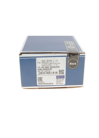 Тяга стабилизатора CITROEN BERLINGO, C4, DS4 00-перед. мост (Выр-во) 11-16 060 0000/HD Meyle (360494812)