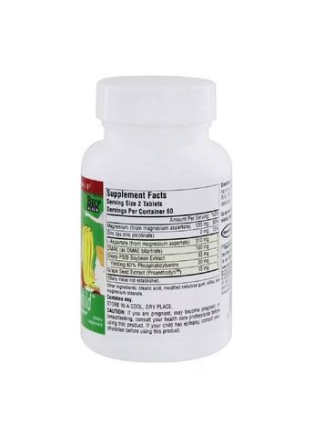 Натуральная добавка Attentive Child, 120 таблеток Source Naturals (334704207)