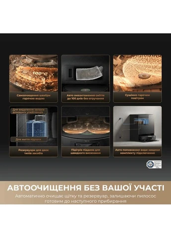 Робот-пылесос Bot X60 Ultra Complete White (RLX87DE-wh) Dreame (402471933)