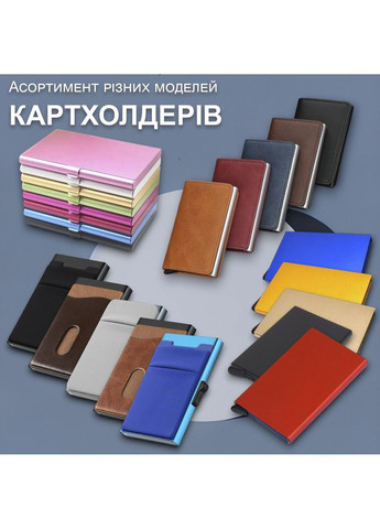 Картхолдер візитниця картківниця картотримач GDragon Home для кредитних карт візиток документів алюмінієвий Зелений 125_2_0_4 No Brand (362207462)