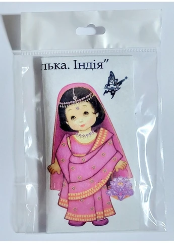 Набор для вышивания бисером F061 Кукла. Индия 12 х 7 см Butterfly (381193474)