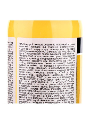 Поліроль з губкой лимон 240 мл 3939713 Zollex (352760824)