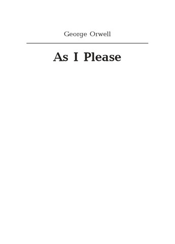 Как мне вздумается Видавництво "Видавництво Жупанського" (370065162)