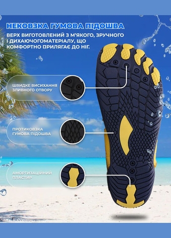 Аквашузи жіночі (Розмір 37) Крокси тапочки для моря, Стопа 22.8см.-23.4см. Унісекс взуття Коралки Crocs Style Жовті VelaSport (275335048)