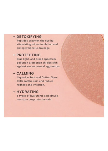Патчі для очей ANTI-POLLUTION ILLUMINATING EYE MASK DETOXIFYING & BRIGHTENING HYDROGEL EYE MASK, 1 шт MZ Skin (368723041)