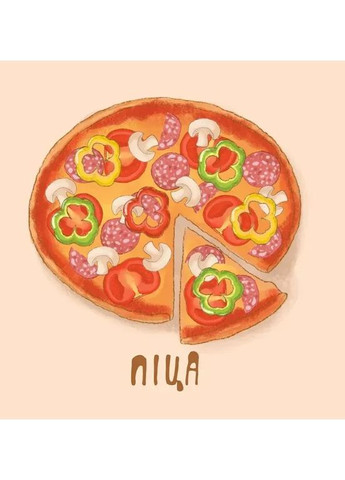 Мои первые слова. Еда Видавництво "ПЕТ" (370134890)