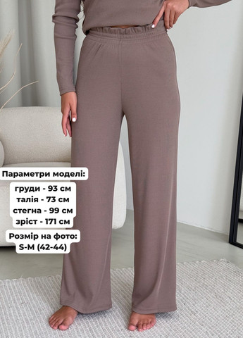 Бежева всесезон піжама в рубчик з широкими штанами (солоха в подарунок) лонгслів + брюки Merlini Матера