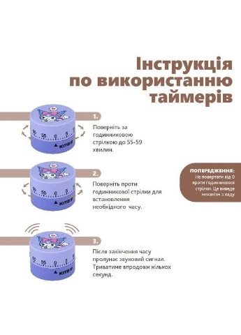 Таймер механический HK-1 (Срок доставки до 10 дней!) MIC (385839728)