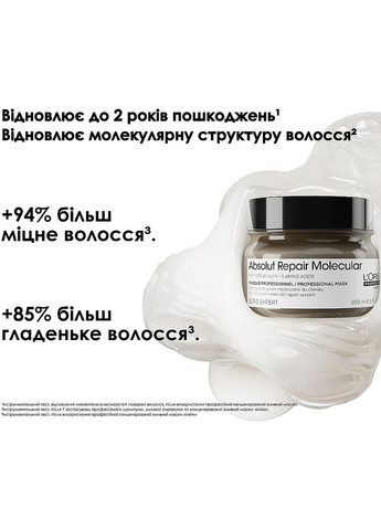 Бальзам для волос L'Oreal Professionnel (368620284)