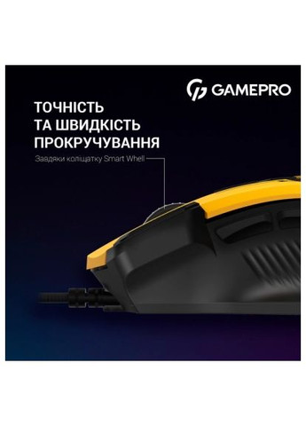 Мышка (GM300Y) GAMEPRO GM300Y USB Yellow/Black (366869796)